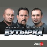 Субботник (mp3-you.ru)