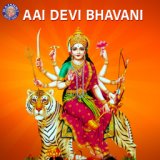 Aai Devi Bhavani