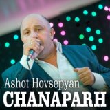 05.Ahot Ovsepyan - Святой Господь