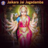 Jaikara Jai Jagadamba