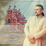 Николай Чудотворец