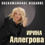 Осень - женщина с прошлым