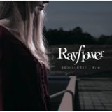 Rayflower