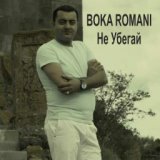 Boka Romani