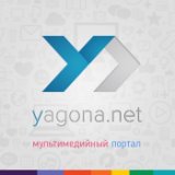 Она тебя сильно любит [YAGONA.NET]