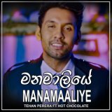 Manamaaliye - Single
