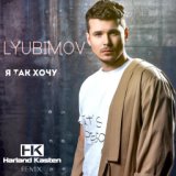 LYUBIMOV