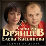 Кусочек счастья [tekst-pesni.name]