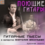 Вечерний город