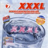 XXXL 7 Максимальный (2002)