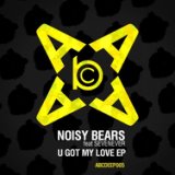 U Got My Love (Original Mix)