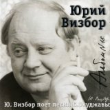 Песенка о солдатских сапогах (Вы слышите - грохочут сапоги...)