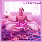 LITEwood