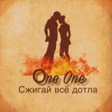 One One