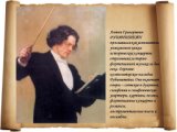 Романс из цикла 'Петербургские вечера' (Г. Лэнгфорд, фортепиано, в сопр. орке...