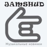 Журегимди неге алдаймын [JAMSHUD.COM]