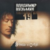 Динамик - Возьми с собой (1983)