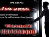 Ах, как мне хорошо с тобой