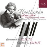 Бетховен. Сонаты для фортепиано №13, №14, №15
