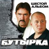 Чечеточка (2010)