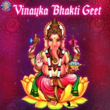 Vinayka Bhakti Geet