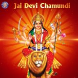 Jai Devi Chamundi