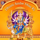 Dhuni Ambe Maa Ki