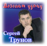 Дым последней сигареты