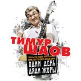 Непонятый Пьеро (По мотивам песен Александра Вертинского)