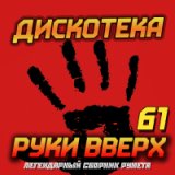 Старое по новому 3