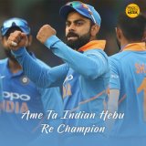 Ame Ta Indian Hebu Re Champion