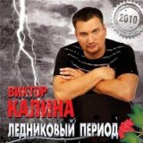 А ТЫ КРИЧИ МОЯ ДУША