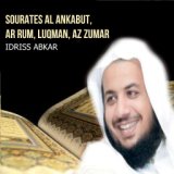 Sourate Al Ankabut