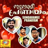 Sundaramee Pranayam (Original Motion Picture Soundtrack)