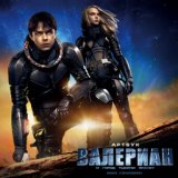 A Million on My Soul музыка из фильма Валериан и город тысячи планет Valerian and the City of a Thousand Planets