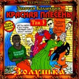 Ах какая женщина