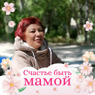 Марина Коннова