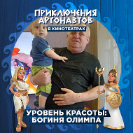 Вячеслав Вячеcлав