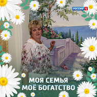 Ольга Теплова