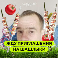 Александр Добыш