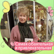 Татьяна Курзина