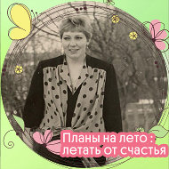 Валентина Красева