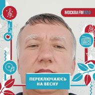 Василе Гылка