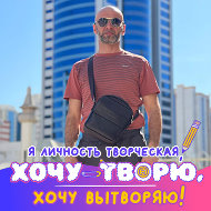 Икрам Курбанов