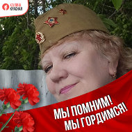 Татьяна Болдинова