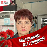 Фарида Тютюгина