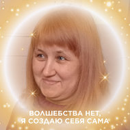 Людмила Муравьева