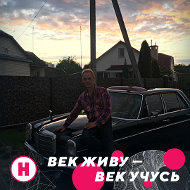 Сергей Иванович