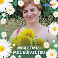 Светлана Виноградова