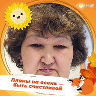 Светлана Мусаева